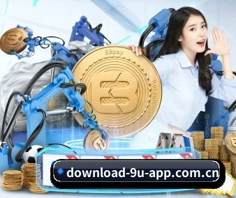 九游app下载 APP 界面