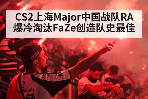 esports crowd cheering
