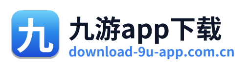 九游app下载